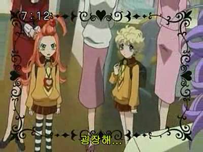 슈가슈가룬 1화: 초콜릿과 하트의 별똥별 下 | 인스티즈