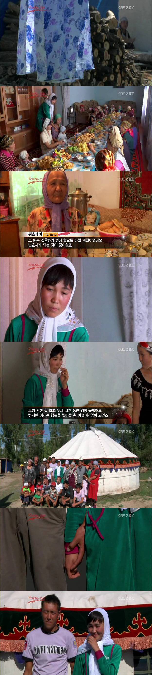 납치해서 강제 결혼 시키는 나라.jpg | 인스티즈