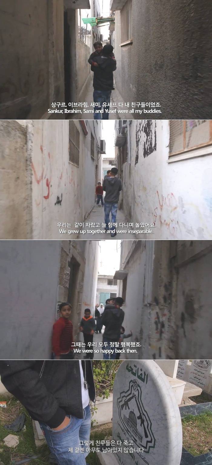 한국인 감독 부부가 1년동안 팔레스타인에 살면서 찍은 영화 | 인스티즈