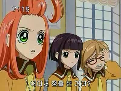 슈가슈가룬 1화: 초콜릿과 하트의 별똥별 下 | 인스티즈