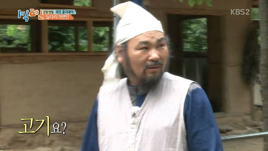 [1박2일] 20여년간 자연에서 살아온 자연인을 만난 김준호.jpg | 인스티즈