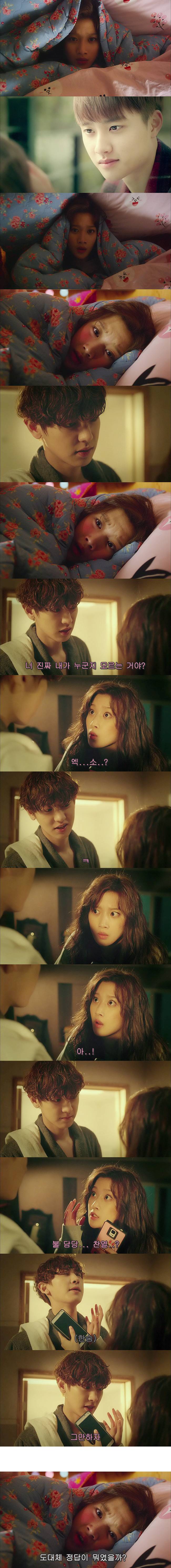 [우리옆집에엑소가산다] 모태솔로 홍조녀 연희 옆집으로 EXO가 이사 온 부러운 이야기 5화 | 인스티즈