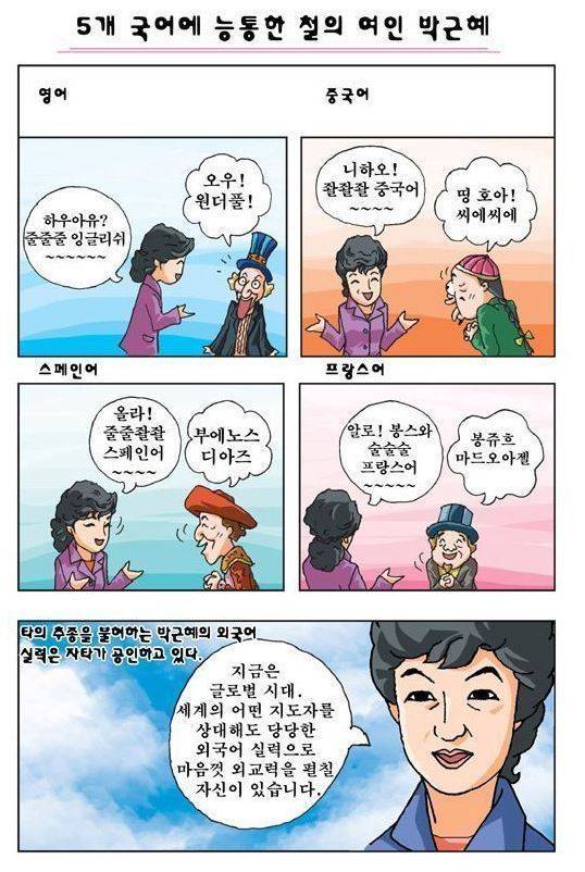 문재인식 외교가 심히 걱정될수밖에 없는 이유 ㄷㄷㄷㄷㄷㄷ | 인스티즈