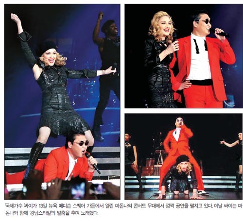 싸이 강남스타일의 위엄.JPG | 인스티즈