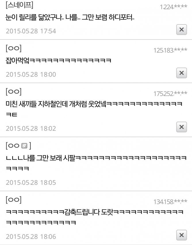 하디포터와 마법사의 돌주먹 | 인스티즈