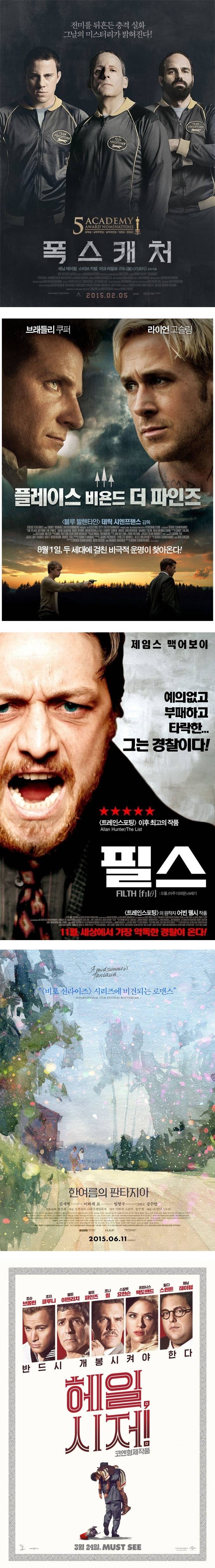 덜 유명하지만 좋았던 영화 55 | 인스티즈