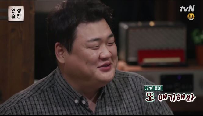 tvN 술토크쇼 인생술집 권율한테 시비걸다 털리는 조진웅 ㅋㅋㅋㅋㅋ | 인스티즈