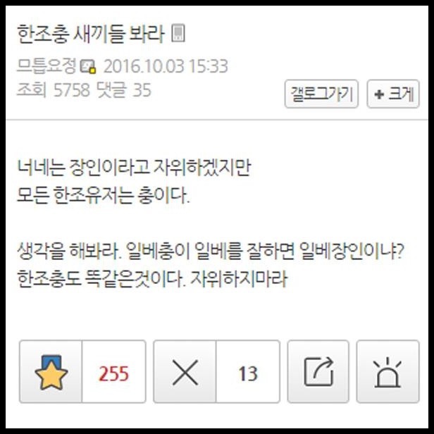 세상에 돌아이가 참 많다고 느끼게 해주는 게임 | 인스티즈