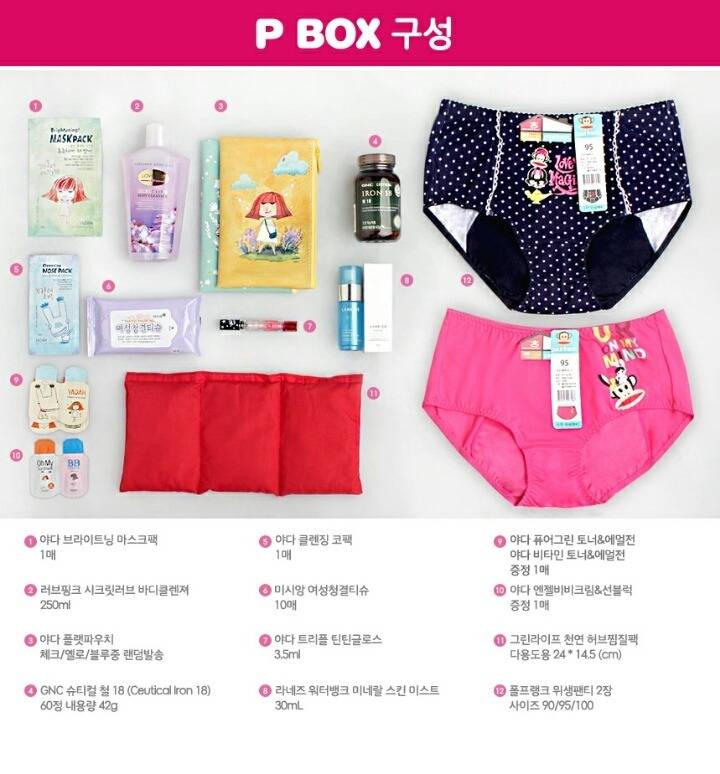 첫 생리, 첫 자위 축하 선물박스,Jpg - 인스티즈(Instiz) 인티포털 카테고리