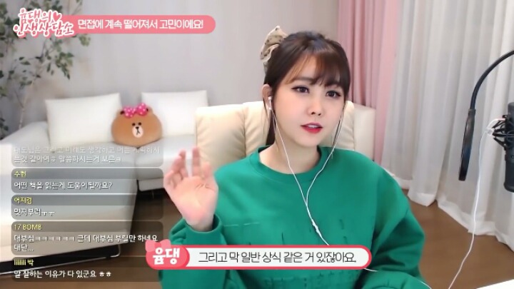 고졸인 대도서관이 대기업에 들어갈 수 있었던 이유 (기승전남편자랑) | 인스티즈