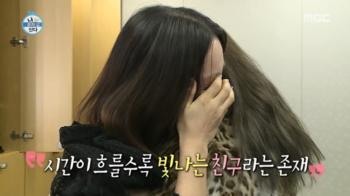 [이소라&엄정화] 아주 오랜된 친구 사이에서 공유 할 수 있는 감정 | 인스티즈