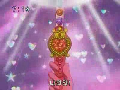 슈가슈가룬 1화: 초콜릿과 하트의 별똥별 下 | 인스티즈