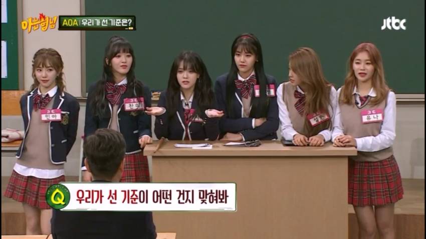 아는형님 AOA 민아 활약상...gif | 인스티즈