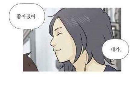 혼전순결주의 여자친구 | 인스티즈