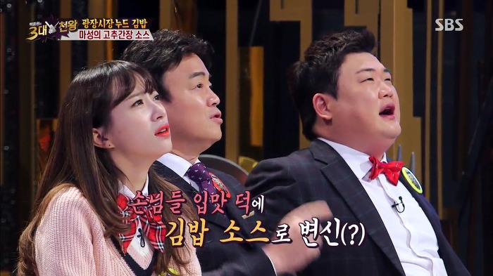 [백종원의3대천왕] 잡채랑 같이 먹는 광장시장 누드 김밥.jpg | 인스티즈