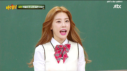 걸스데이 소진.jpgif | 인스티즈