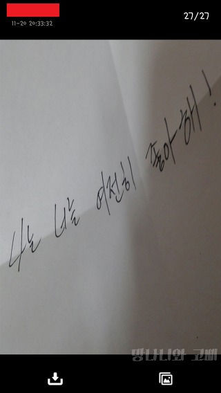 고딩때 일 생각나서 쪄본다. (긴 글 주의) | 인스티즈