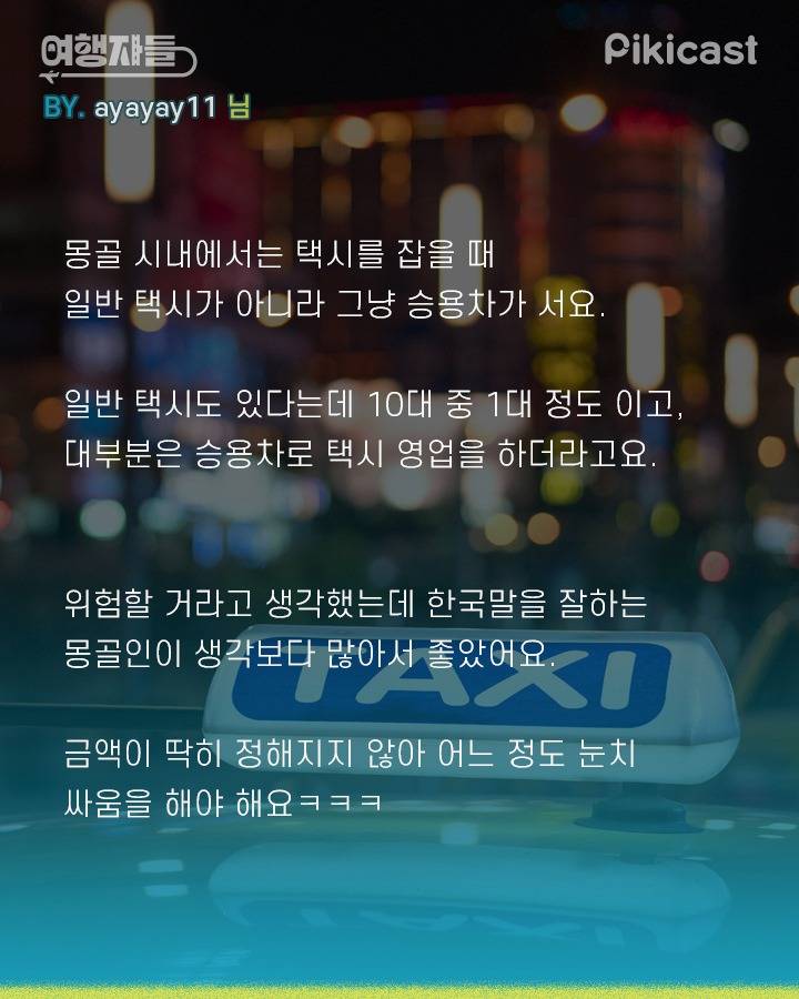 해외 문화충격 에피소드 | 인스티즈