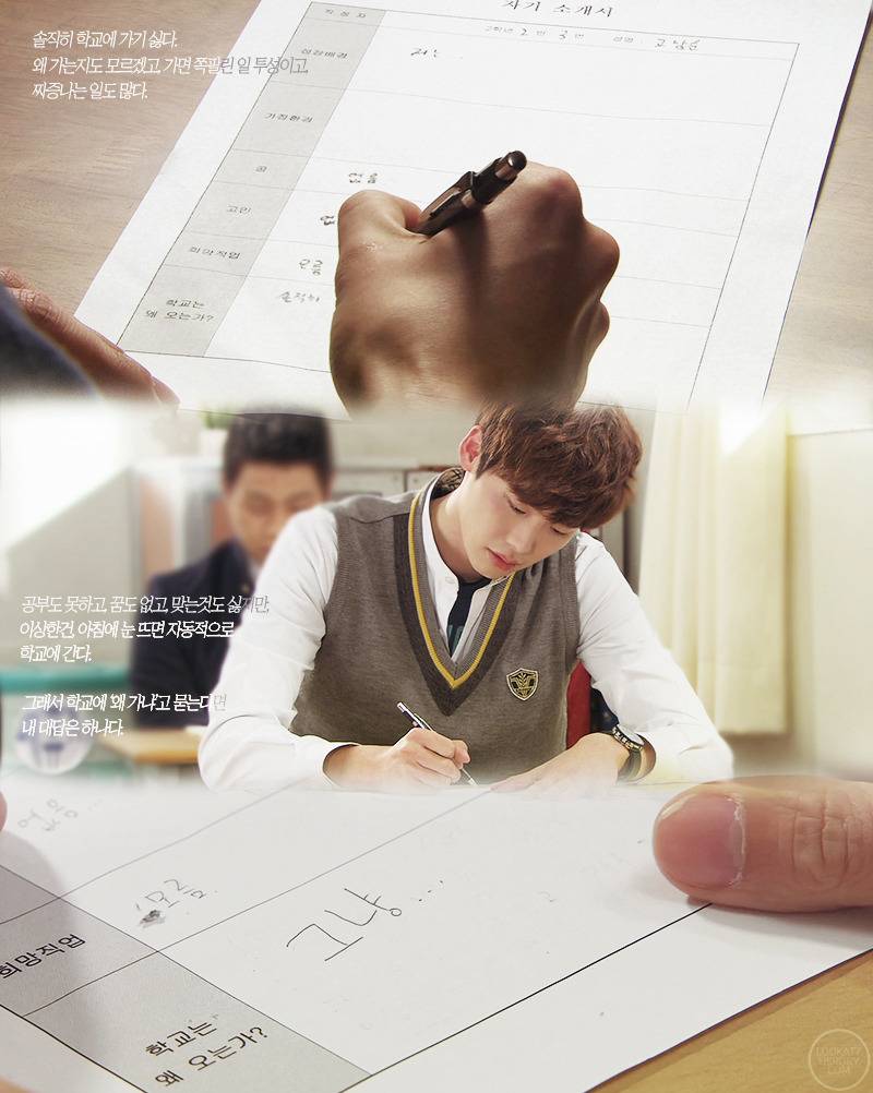 어떻게 미래를 딱 고1때 정해요? (학교2013) | 인스티즈