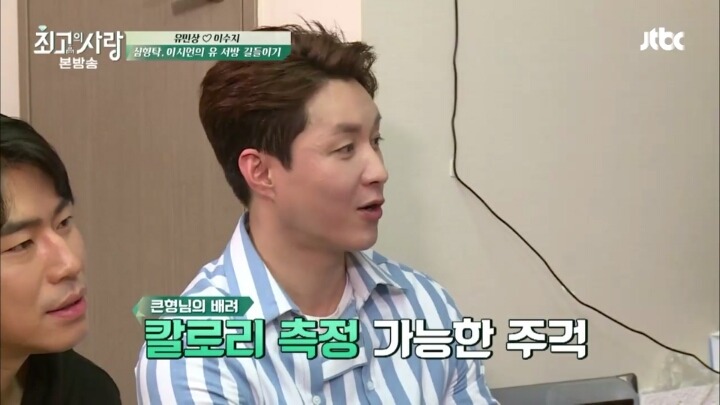 집들이 선물이 아니라 벌칙상품을 사온 심형탁 | 인스티즈