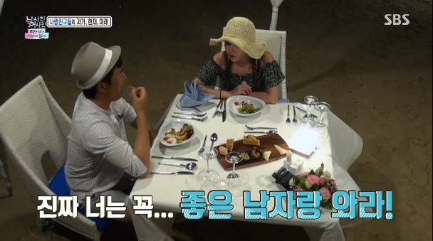 배우자가 김종민 무시하면 바로 이혼 한다는 신지.jpg | 인스티즈