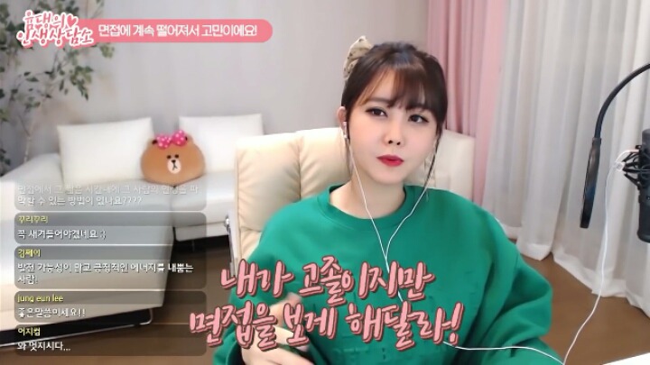 고졸인 대도서관이 대기업에 들어갈 수 있었던 이유 (기승전남편자랑) | 인스티즈