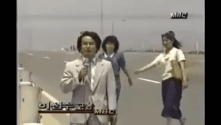 1980년...서울..약육강식..gif | 인스티즈