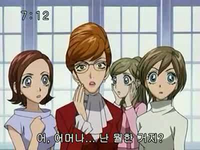 슈가슈가룬 1화: 초콜릿과 하트의 별똥별 下 | 인스티즈