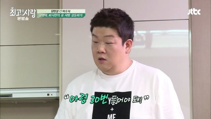 집들이 선물이 아니라 벌칙상품을 사온 심형탁 | 인스티즈