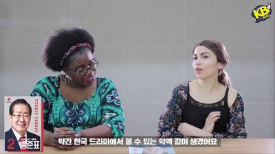 외국인이 이미지만 보고 뽑은 우리나라 차기 대통령 | 인스티즈