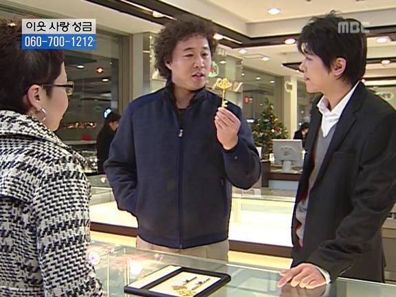 [거침없이하이킥] 민용이와 신지가 이혼한 이유 -16- | 인스티즈