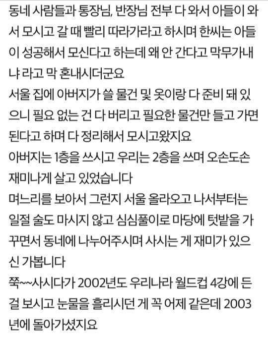 나랑 나의 아내이야기 입니다 (네이트판) | 인스티즈