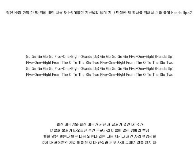 한 아이돌 데뷔 전 고등학생 시절 인성 수준 | 인스티즈