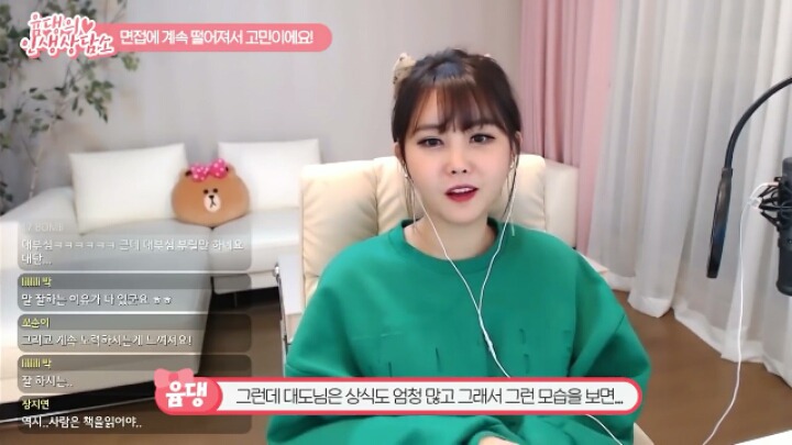 고졸인 대도서관이 대기업에 들어갈 수 있었던 이유 (기승전남편자랑) | 인스티즈