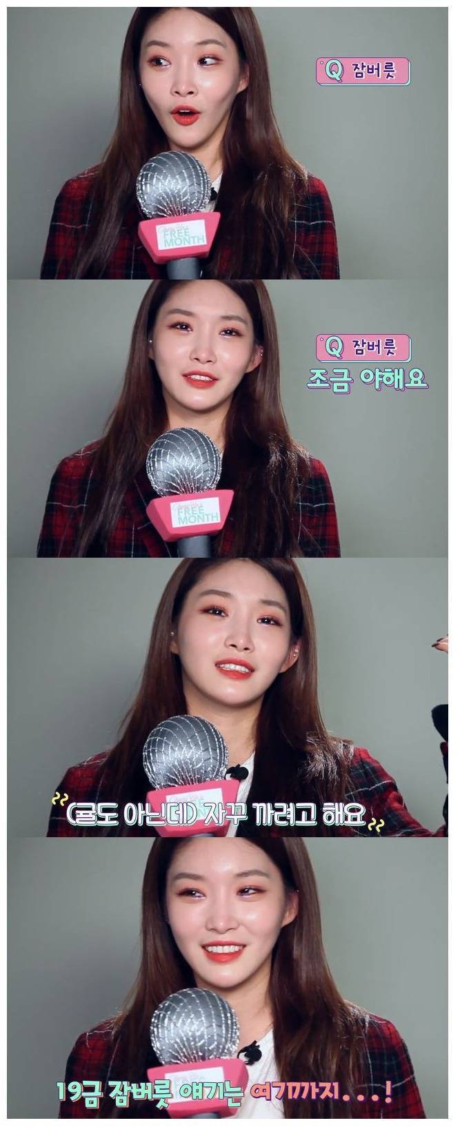 귤도 아닌데... | 인스티즈