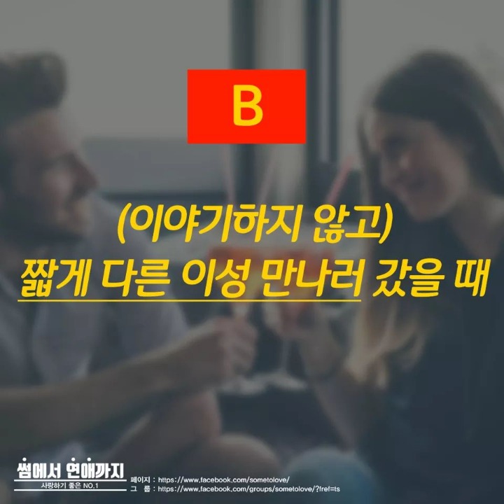 본인이 생각하는 바람의기준은? | 인스티즈