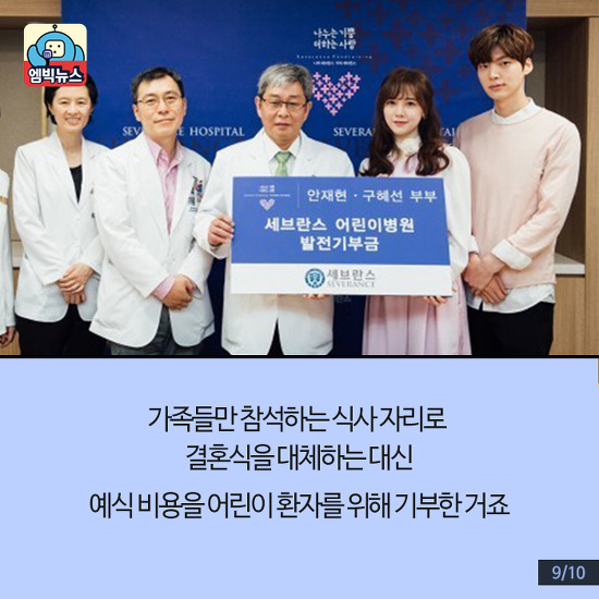 구혜선의 결혼을 축하하는 몽골의 어느 소년 | 인스티즈