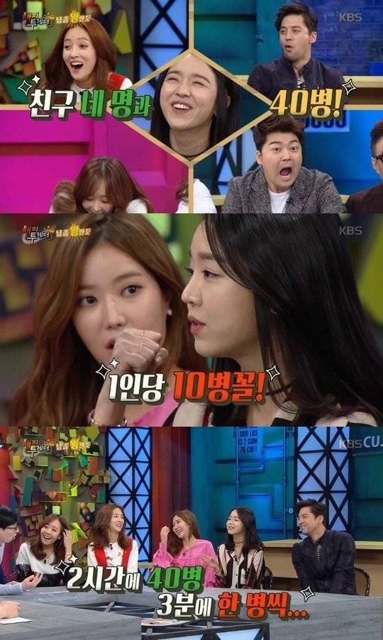 신혜선 소주 40병 먹어본 적이 있다 | 인스티즈