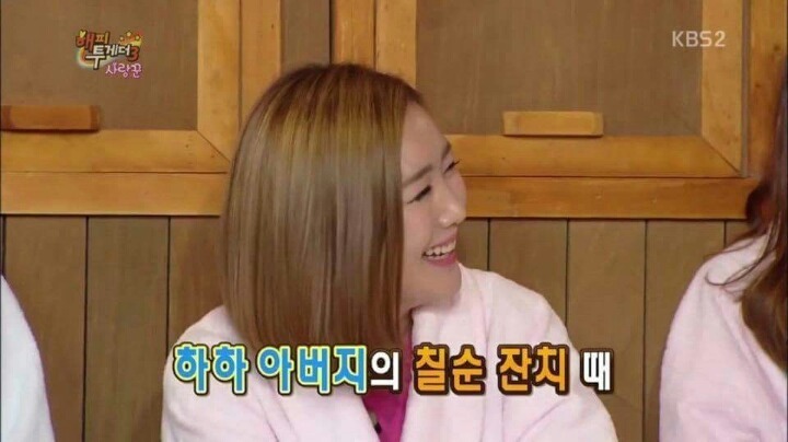 하하 아버지 칠순잔치에서 유재석이 3번 놀란 이유.jpg | 인스티즈