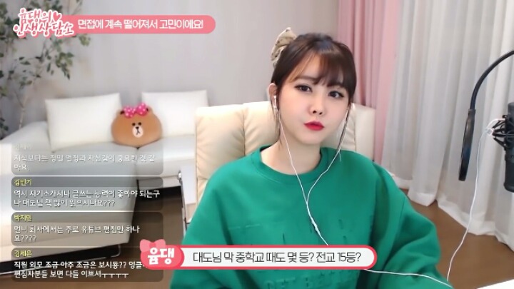 고졸인 대도서관이 대기업에 들어갈 수 있었던 이유 (기승전남편자랑) | 인스티즈