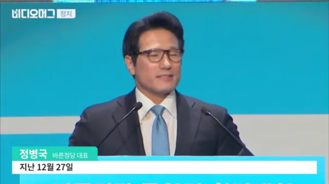 다시보니 웃긴 1월 24일 바른정당 창당대회ㅋㅋㅋㅋㅋㅋㅋㅋㅋㅋㅋ.JPG | 인스티즈