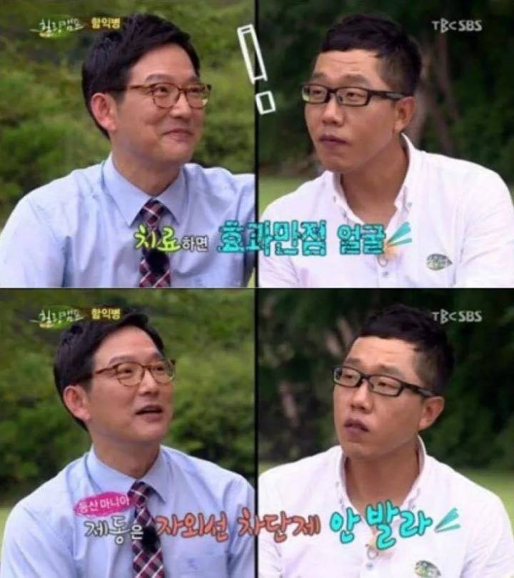 피부 좋아지는법 | 인스티즈