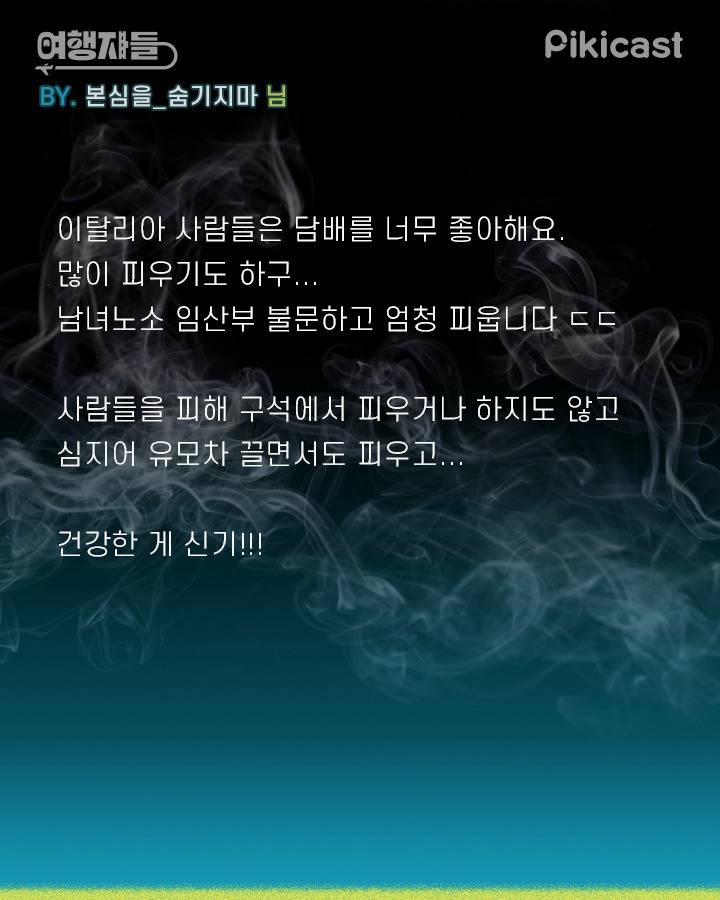 해외 문화충격 에피소드 | 인스티즈