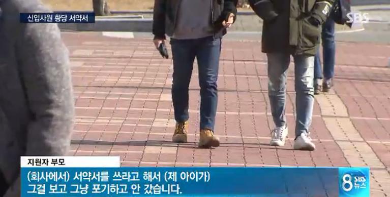 어느 무역 컨설팅 업체의 신입 사원 서약서 | 인스티즈