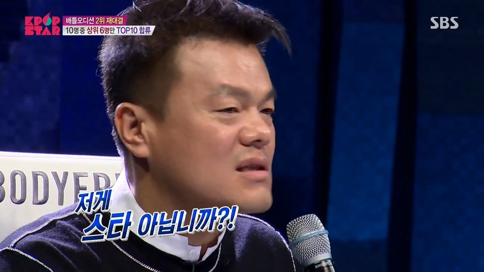 박진영 생택쥐페리급 심사평.jpg | 인스티즈