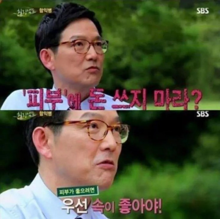 피부 좋아지는법 | 인스티즈