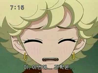 슈가슈가룬 1화: 초콜릿과 하트의 별똥별 下 | 인스티즈