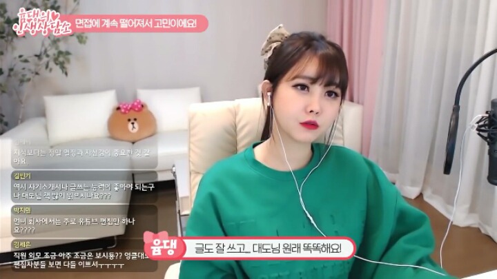 고졸인 대도서관이 대기업에 들어갈 수 있었던 이유 (기승전남편자랑) | 인스티즈