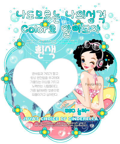 90년대생 추억팔이 | 인스티즈