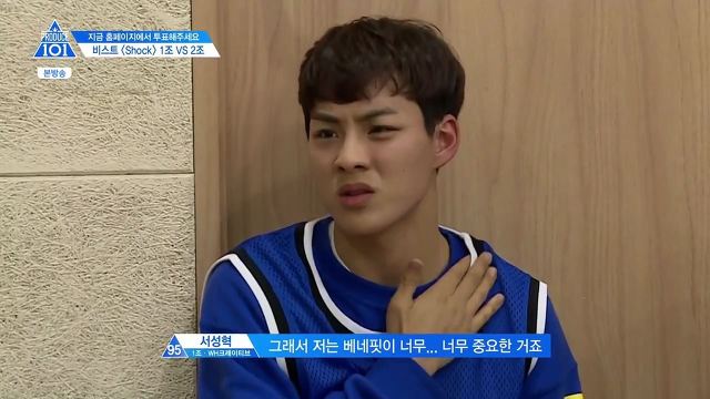 [프로듀스101] 나는 안 되면 끝짱이거든.jpg | 인스티즈